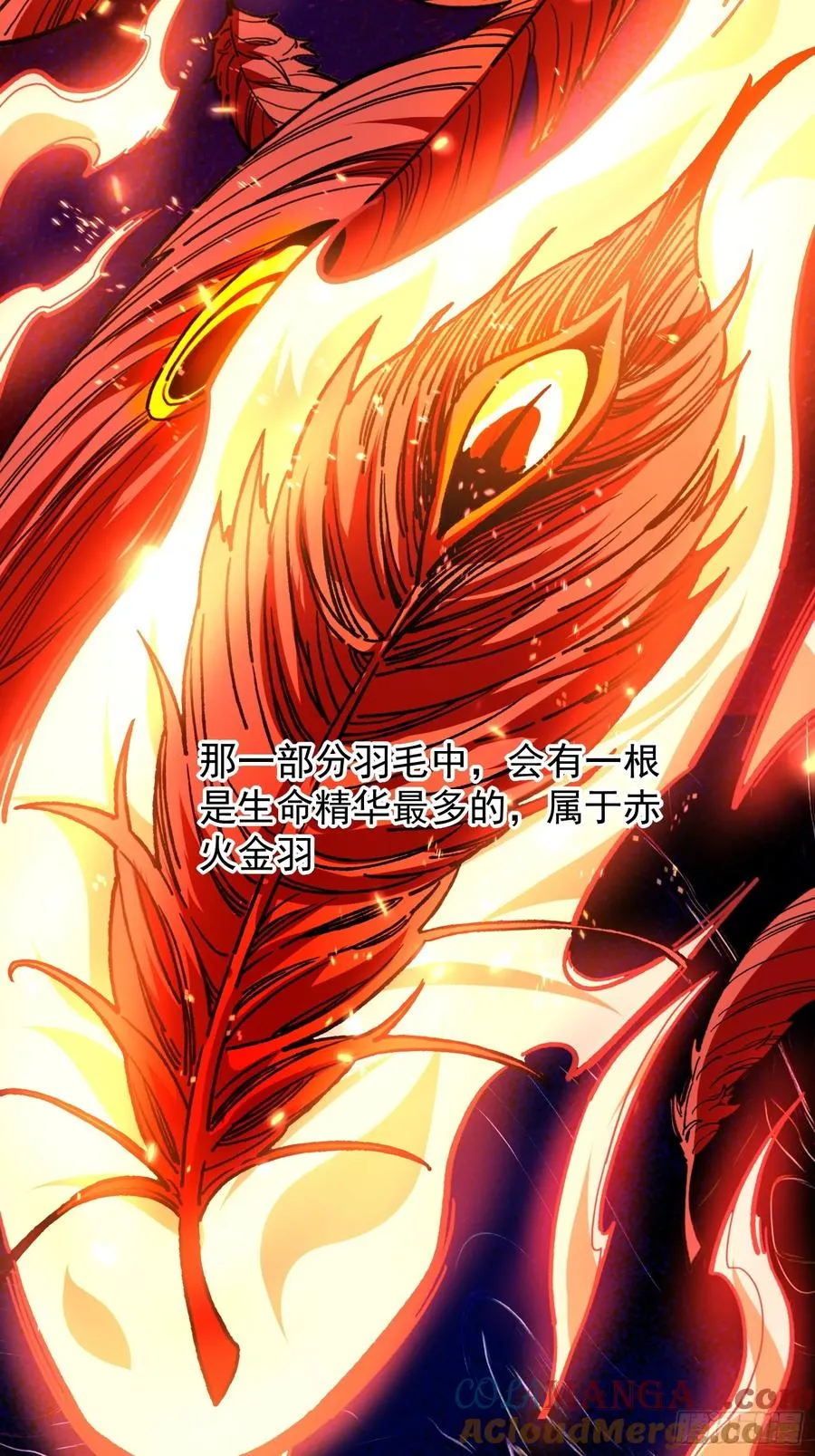 19.山鬼24