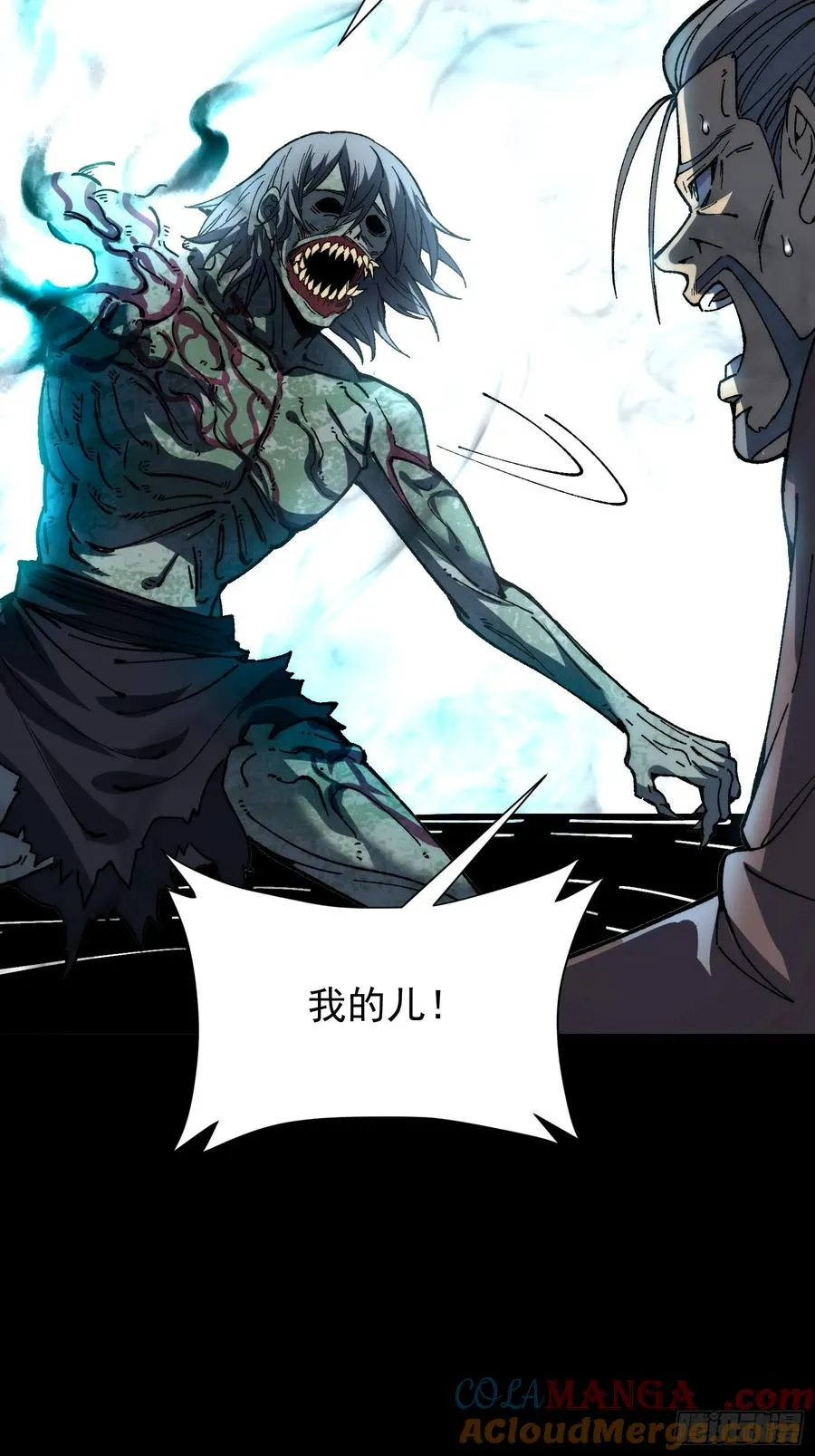 37.神人之境33