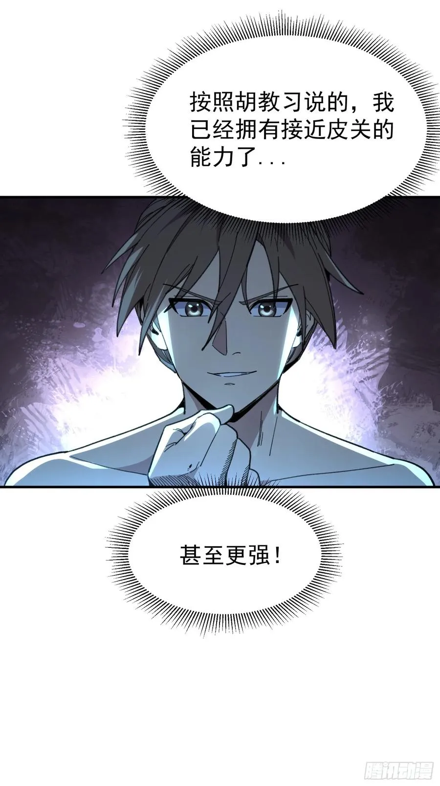 14.融合度.36.6%！17