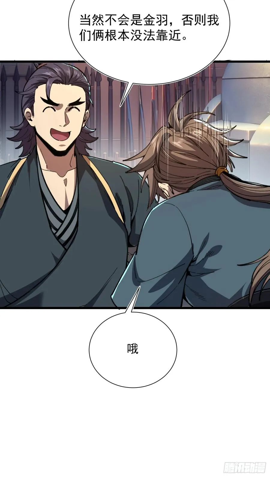 19.山鬼28