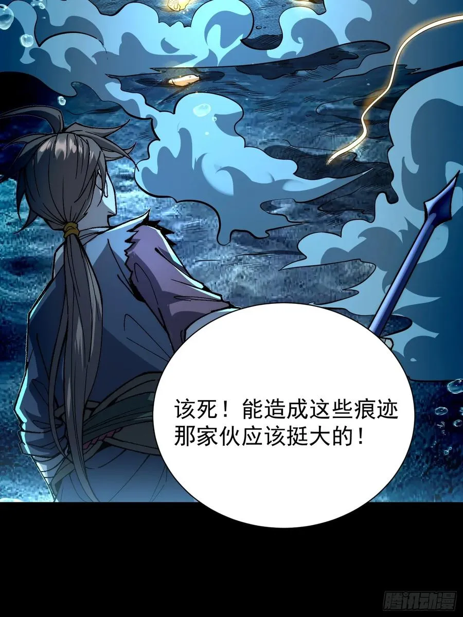 12.螃蟹精10