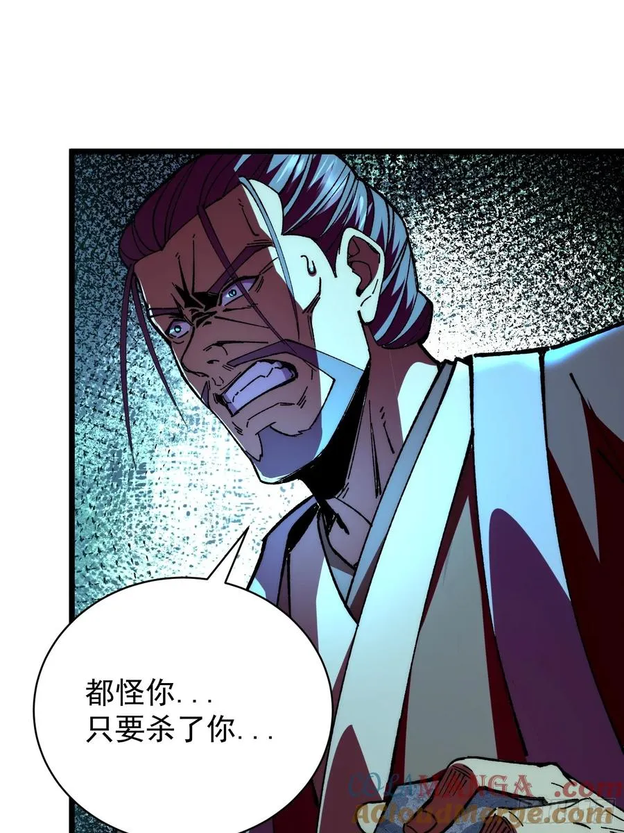 37.神人之境42