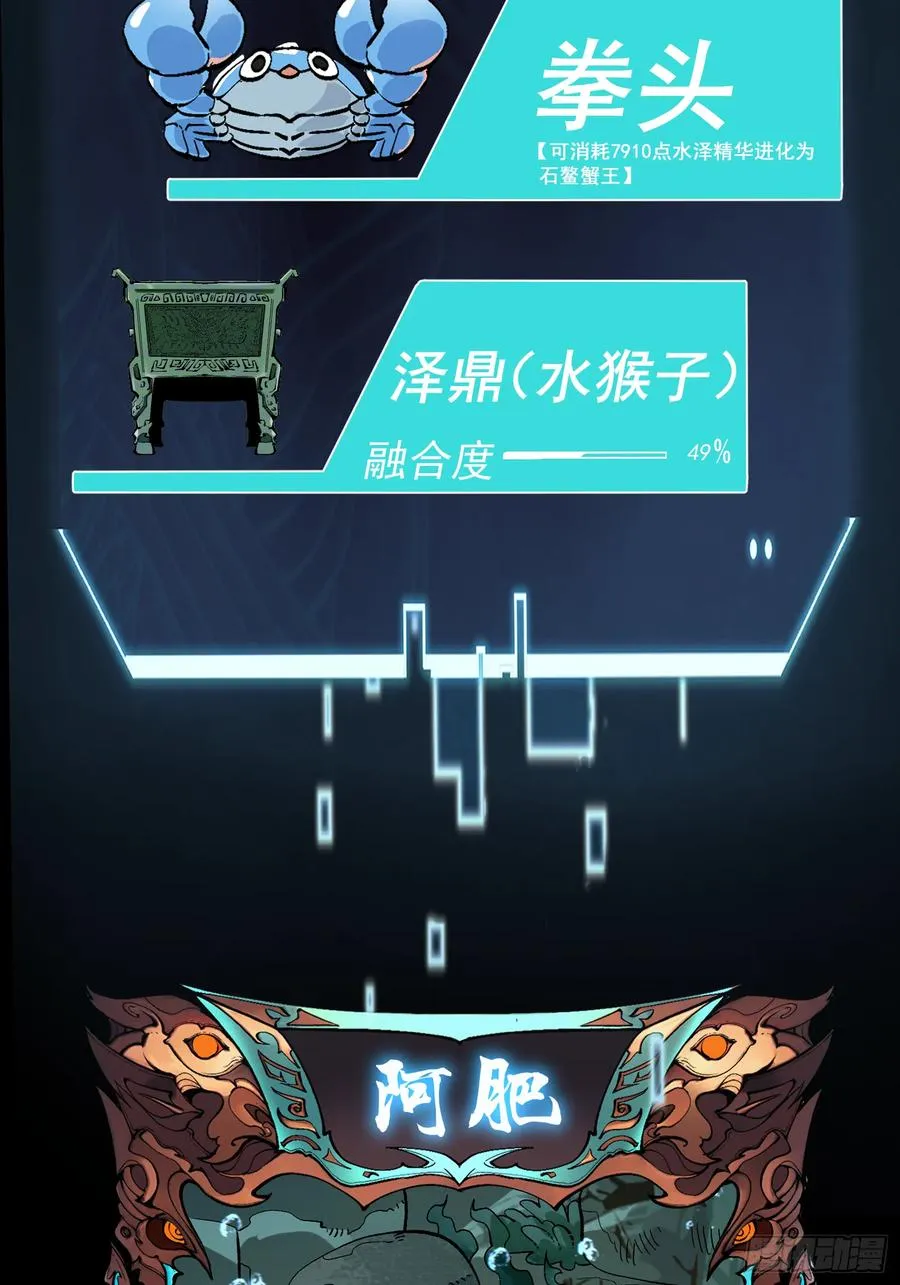 24.斯是陋室，惟吾德馨65