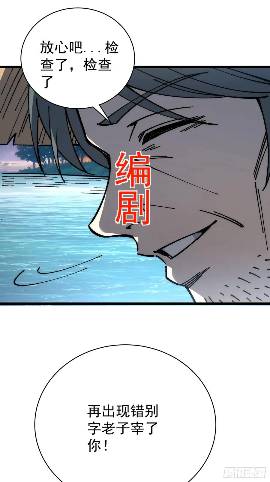 40.摆渡人71