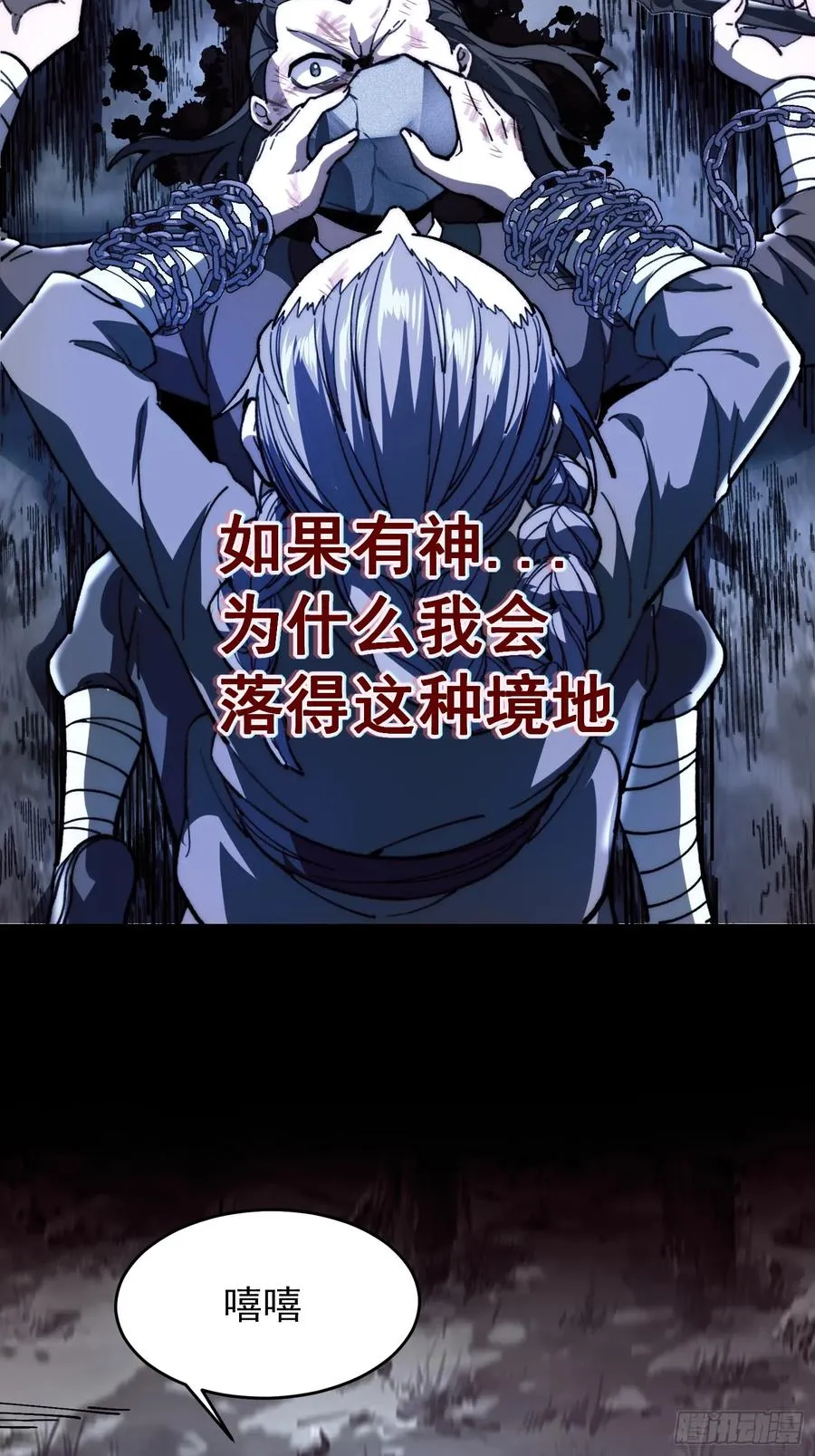 41. 尘埃落地7