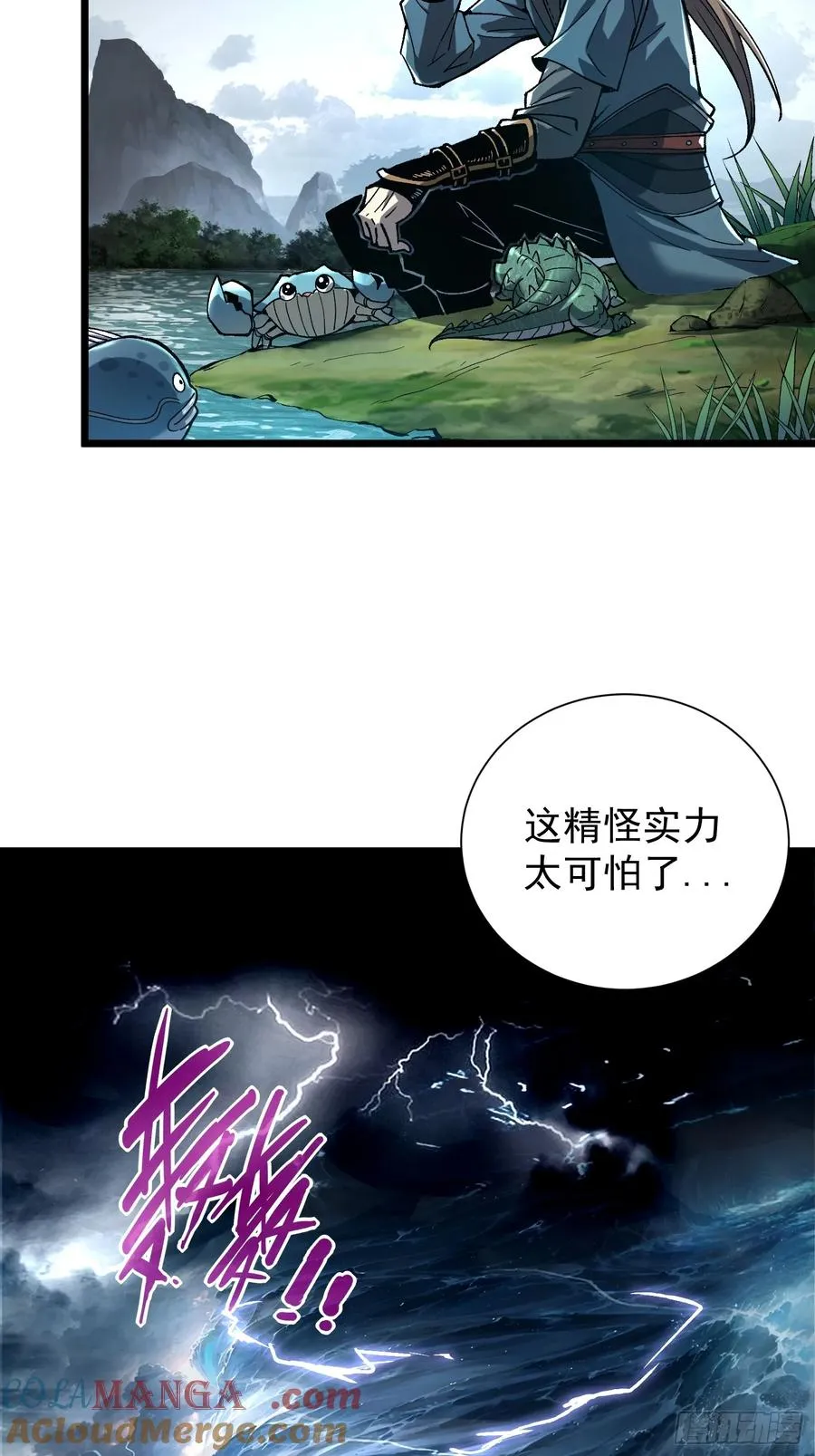 17.四关七道57