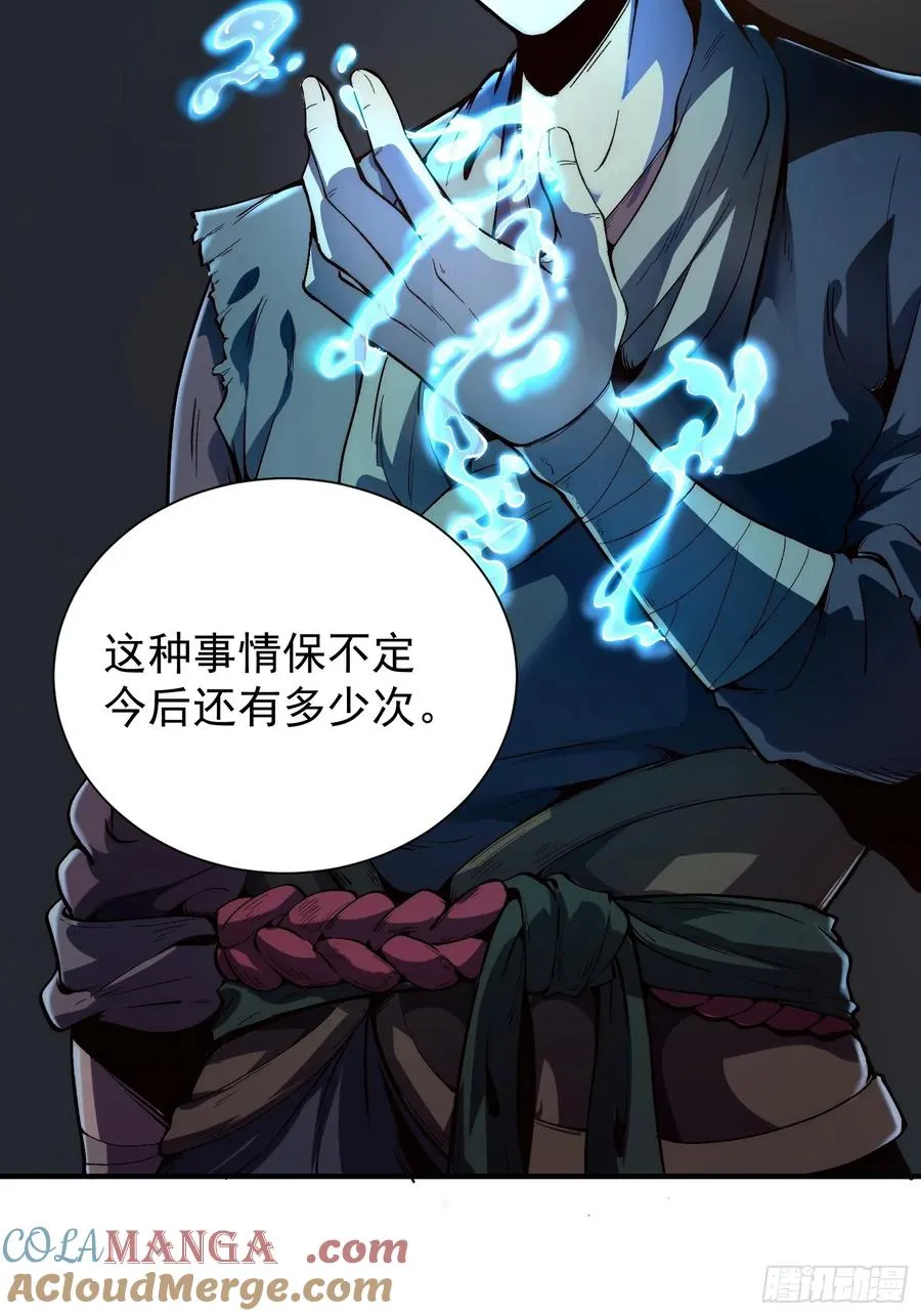 03.水泽精华57