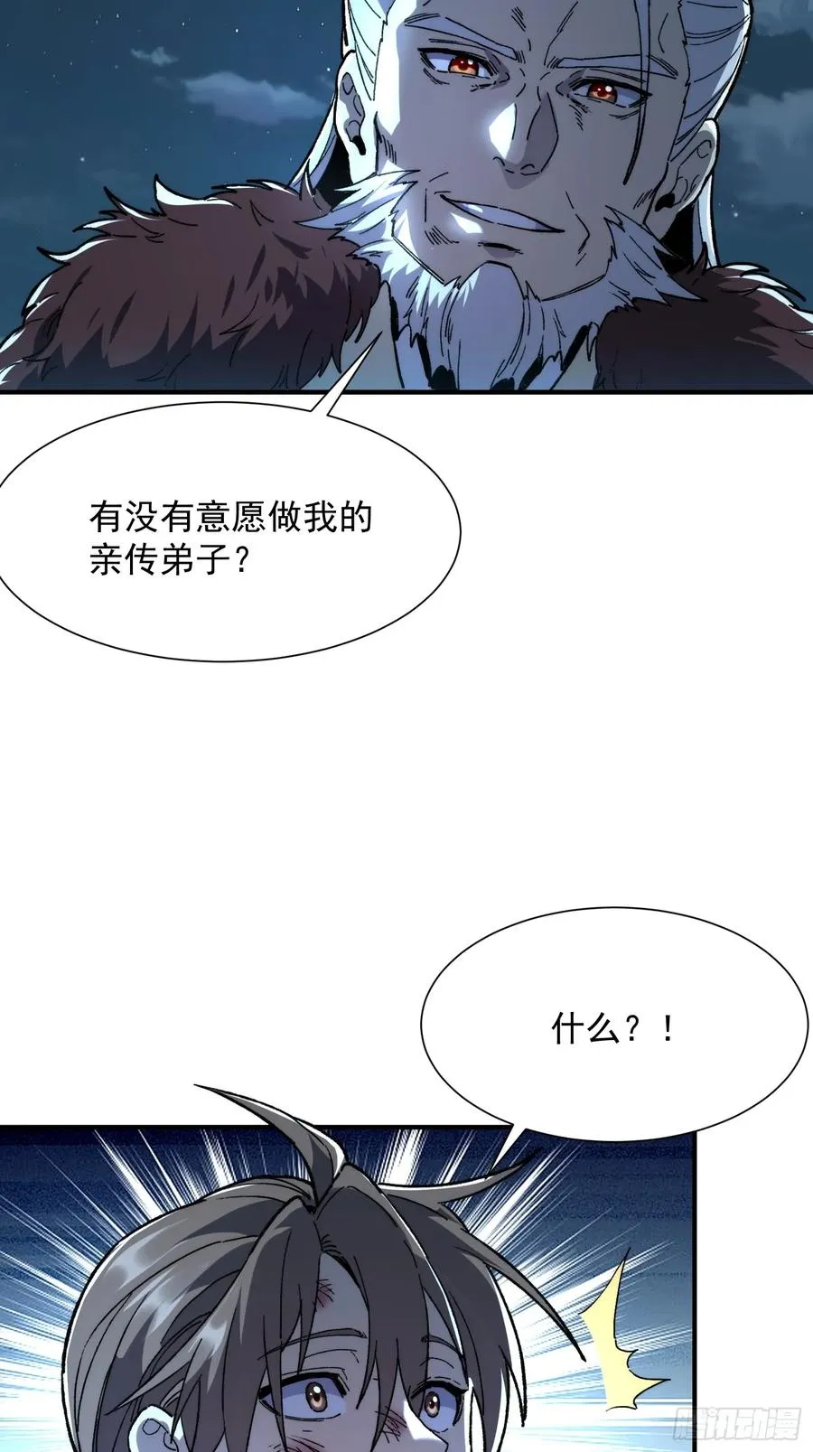 15.报仇雪恨！61