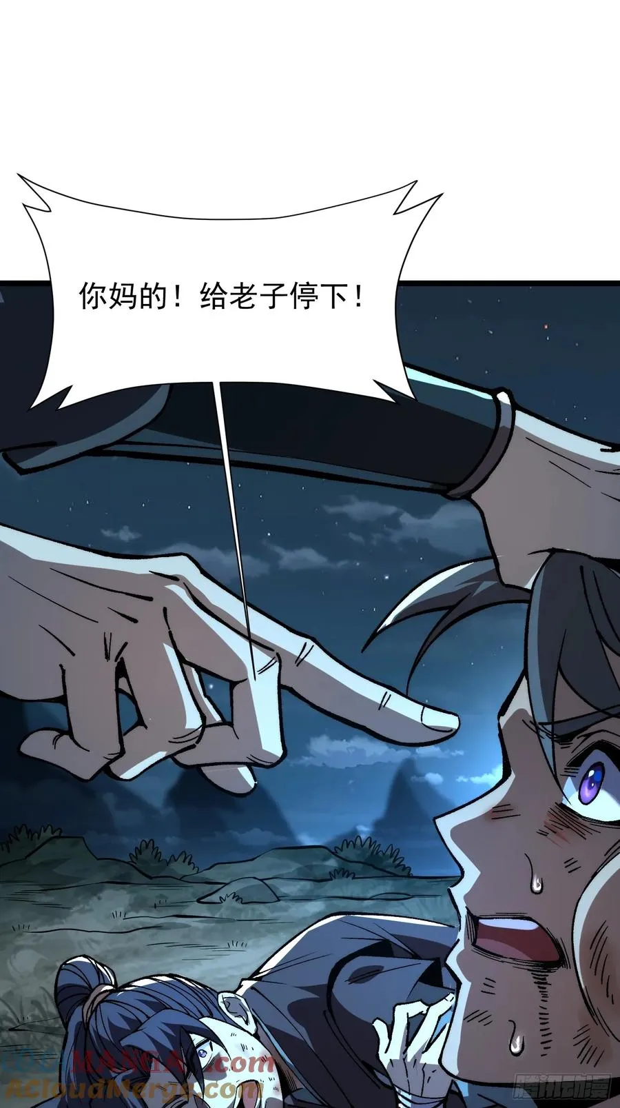 12.螃蟹精57