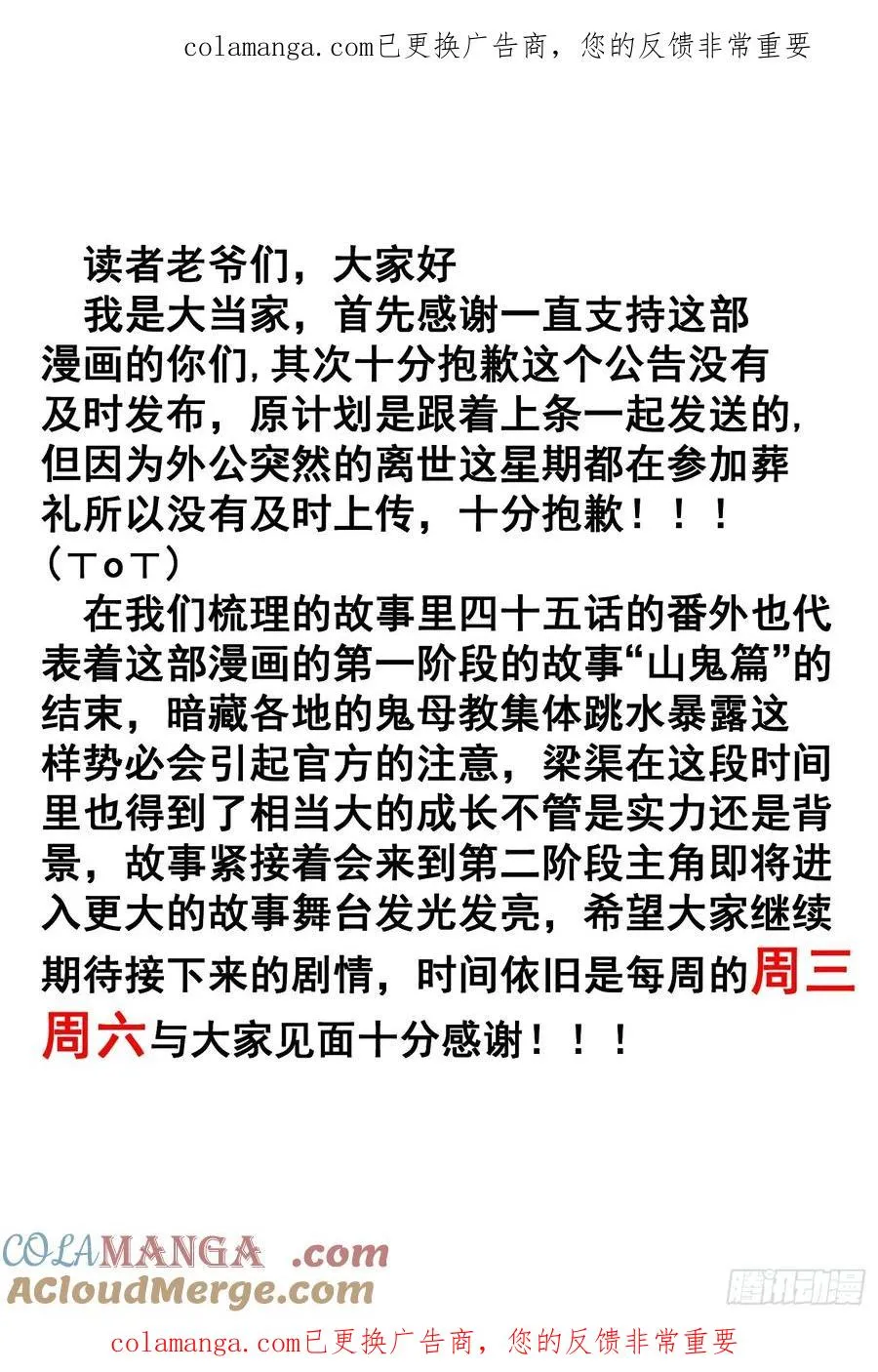 公告0