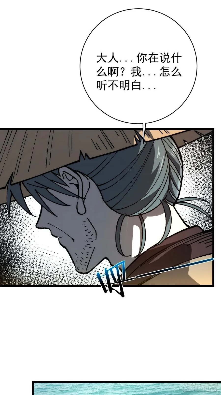 40.摆渡人26