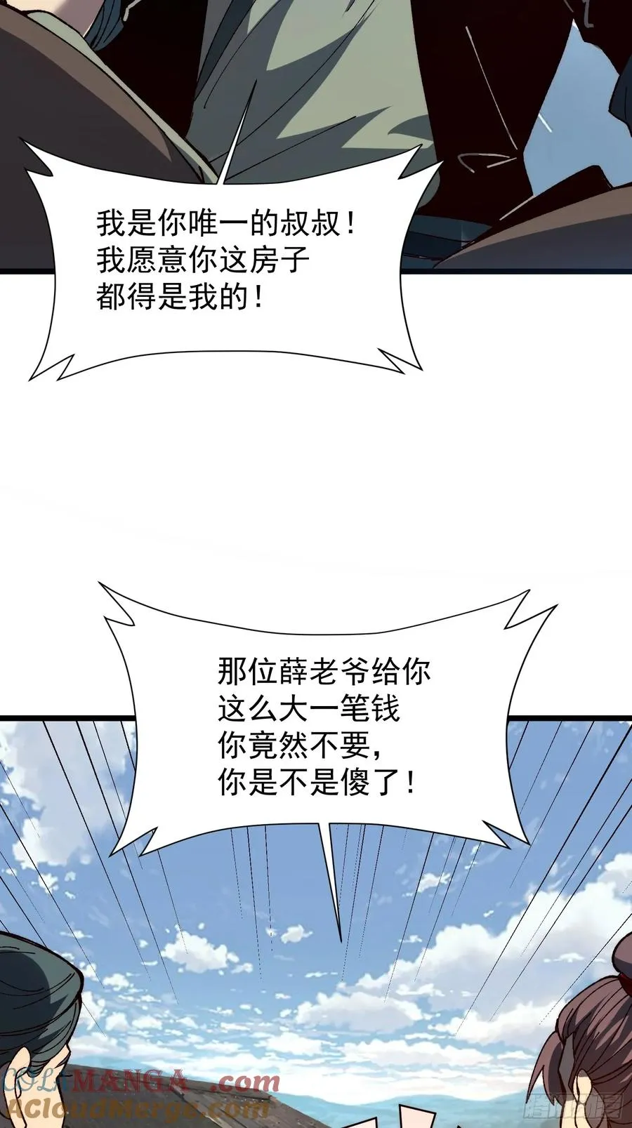 25.突破皮关！24