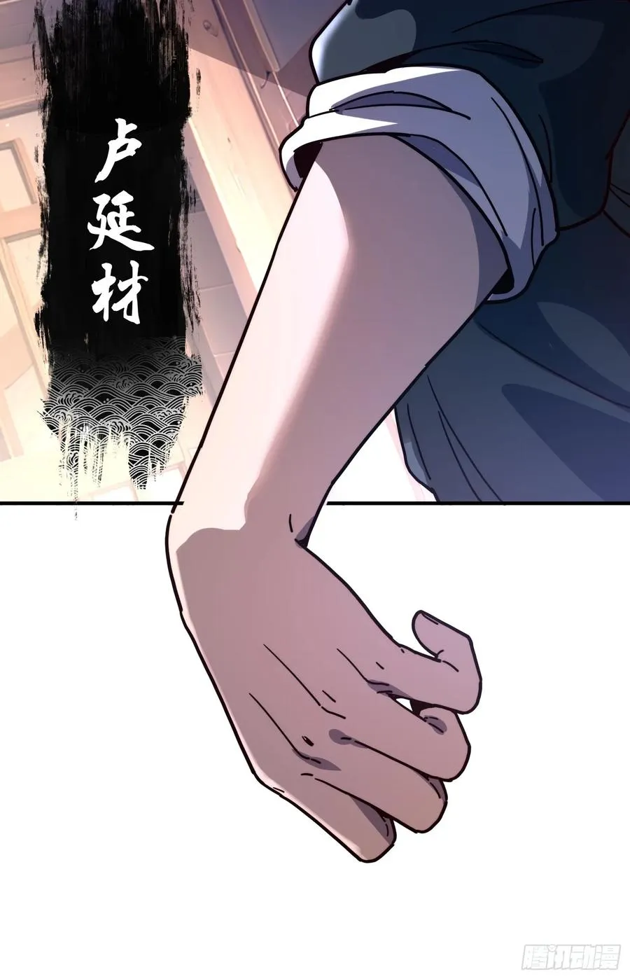10.武道之基64