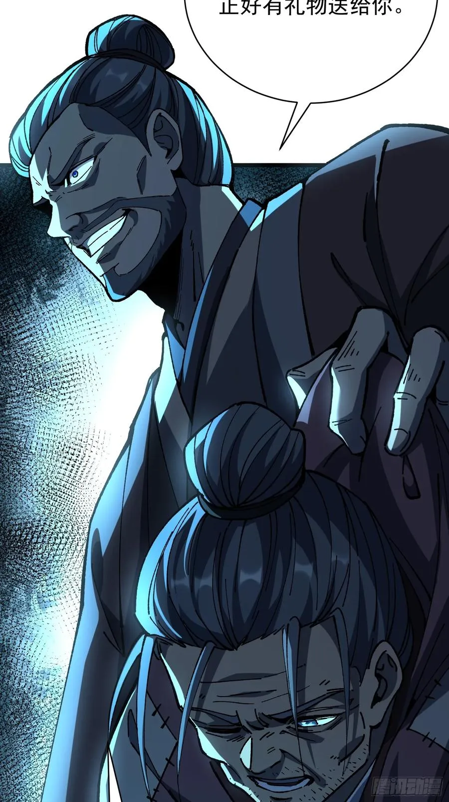 35.搜山降魔59