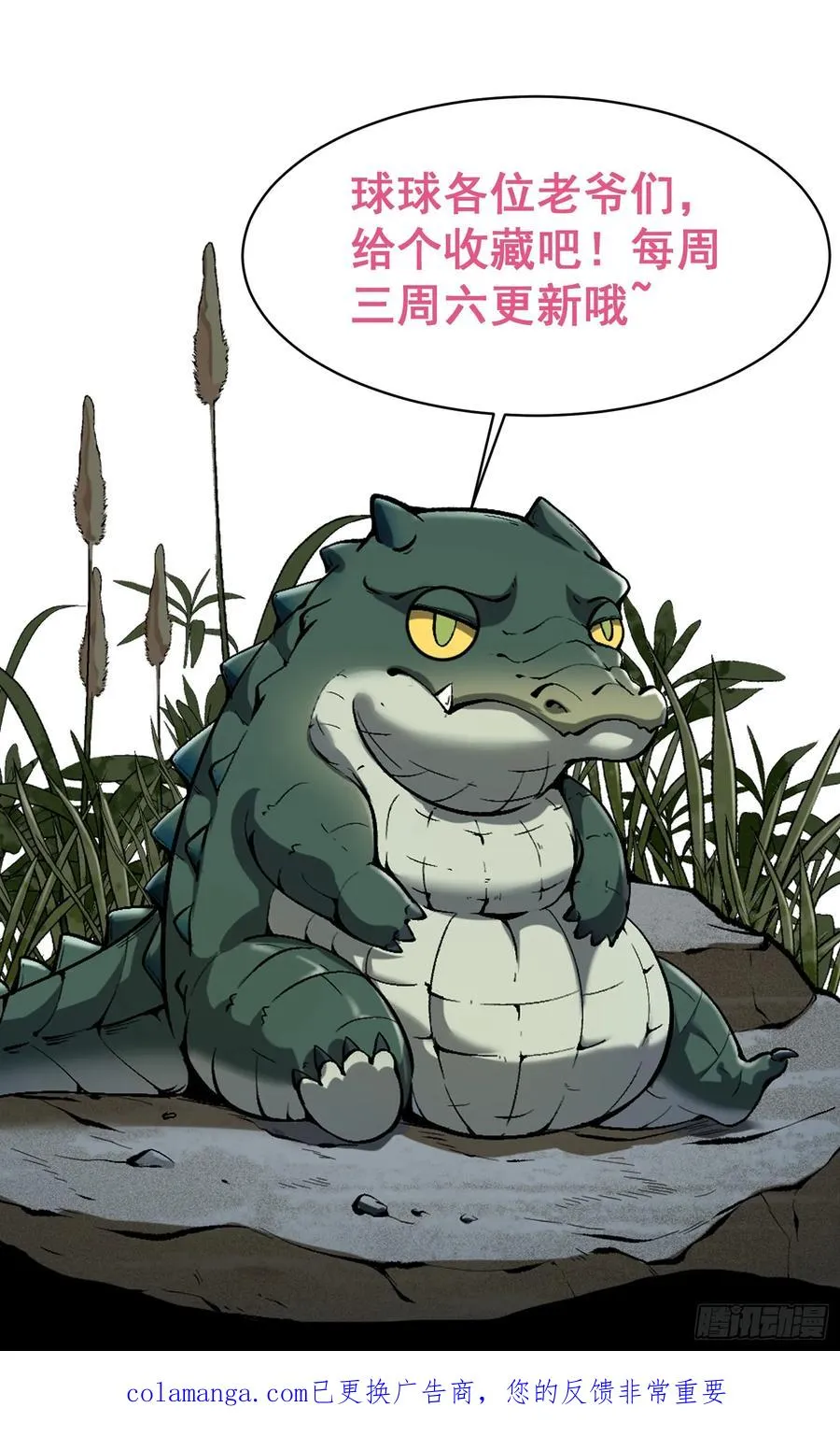 阿肥打工记43