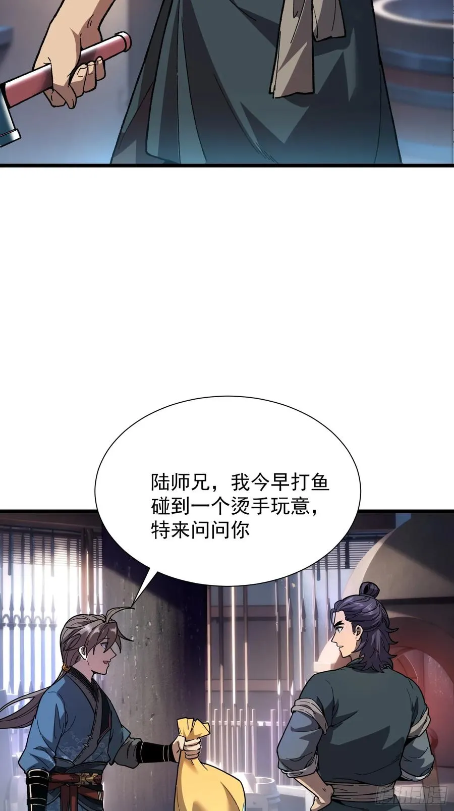19.山鬼16