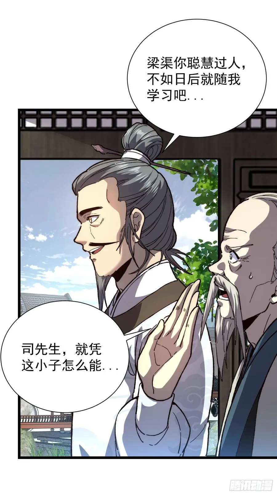 26.拼音法31