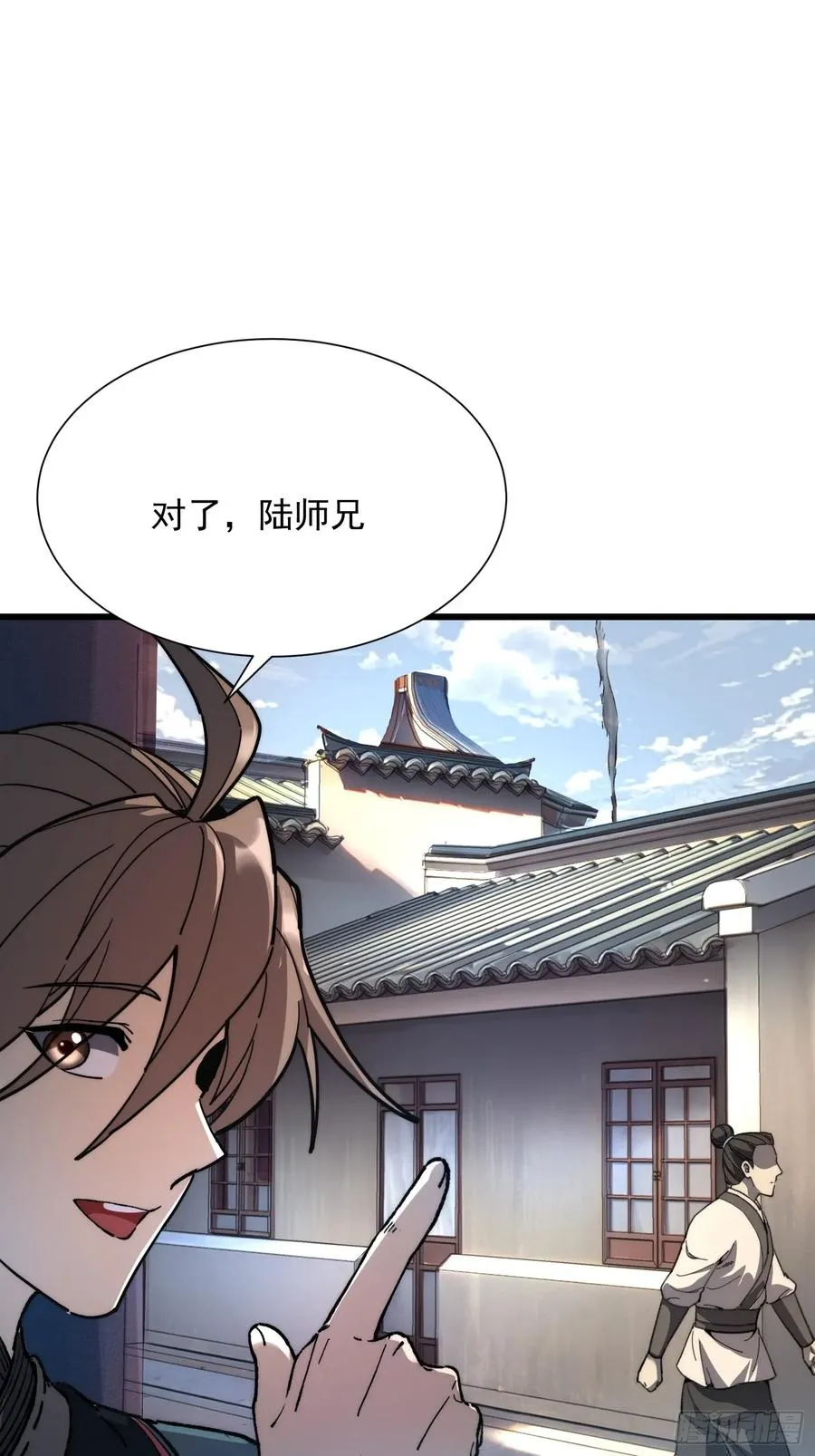 19.山鬼37