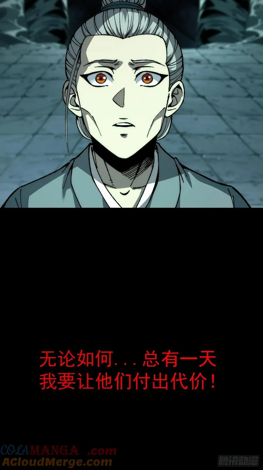 艰难取胜6