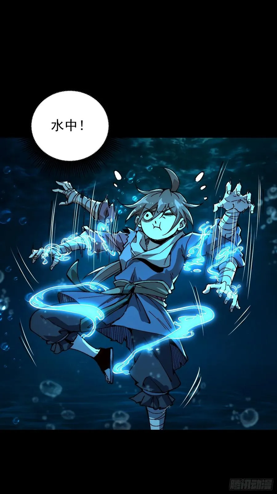 02.水御.泽鼎10