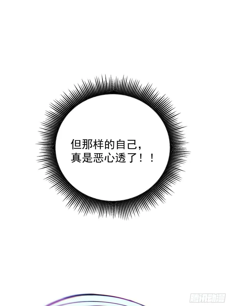 21.血肉莲花65