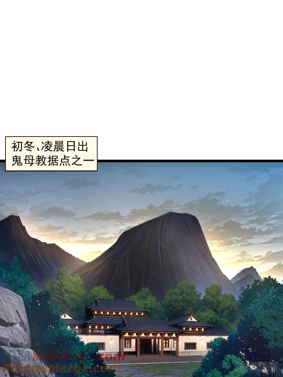 36. 斩蛟！3