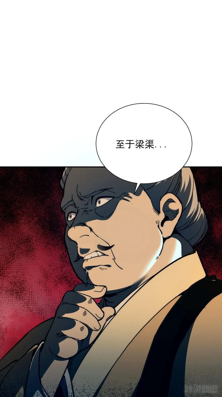 16.亲传弟子43