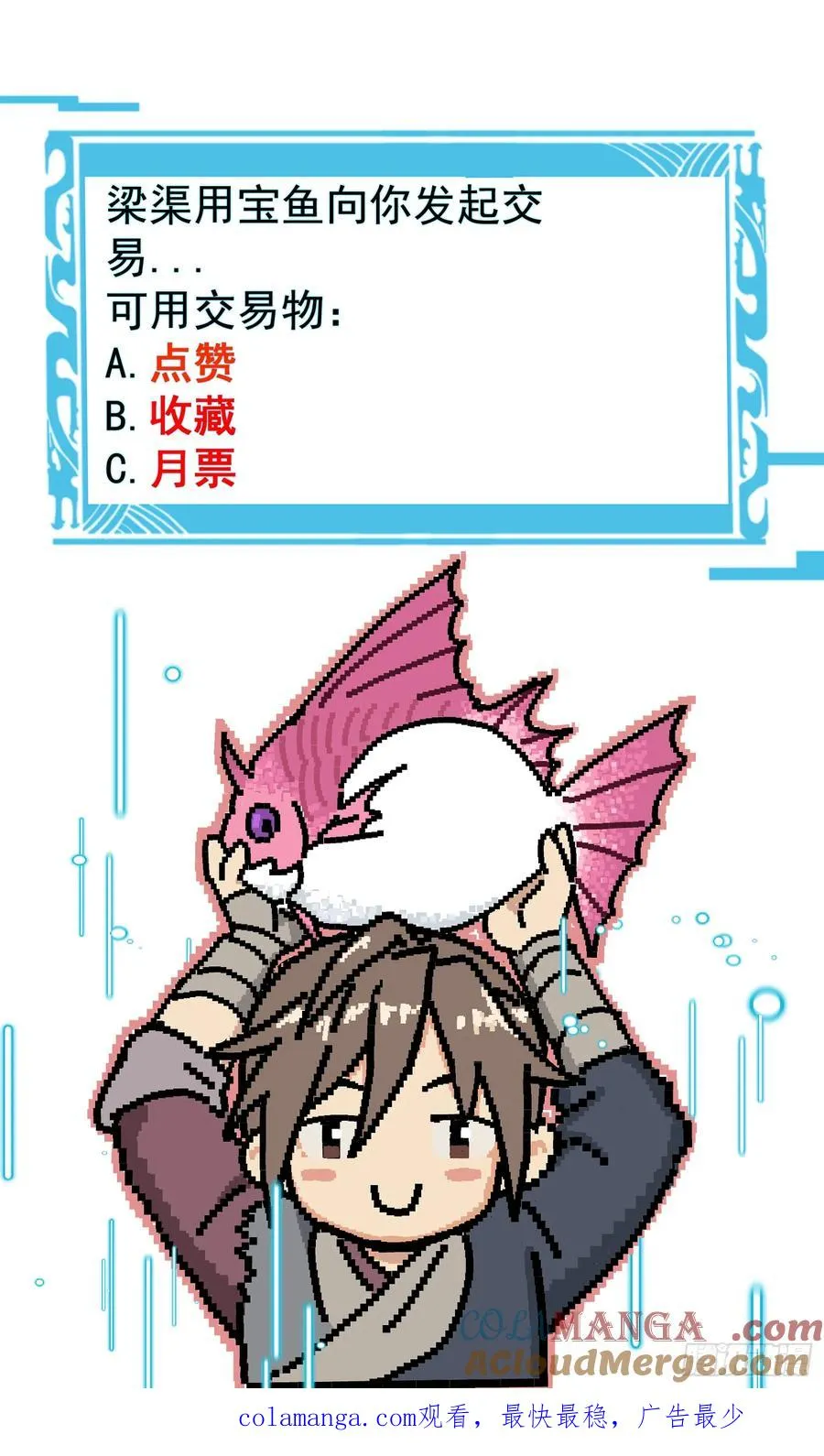 37.神人之境75