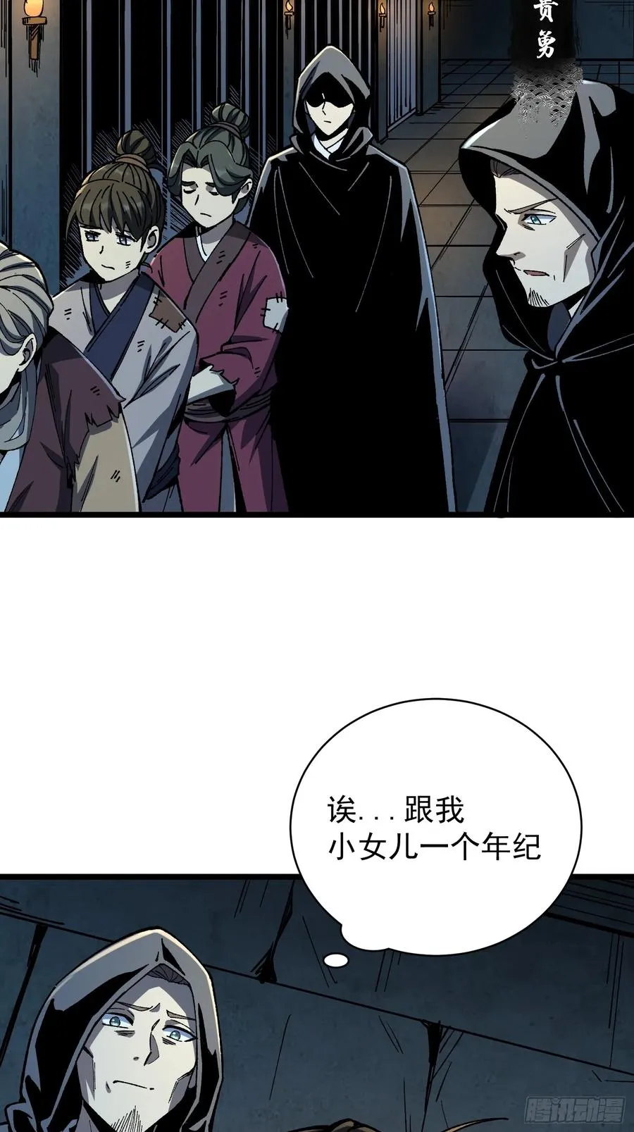 32.招与劲49