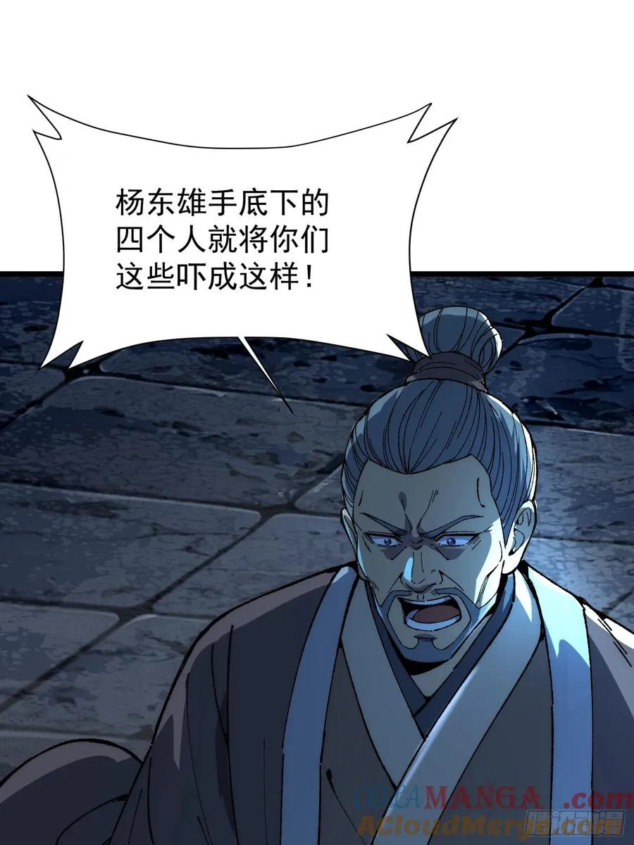 34.剿匪60
