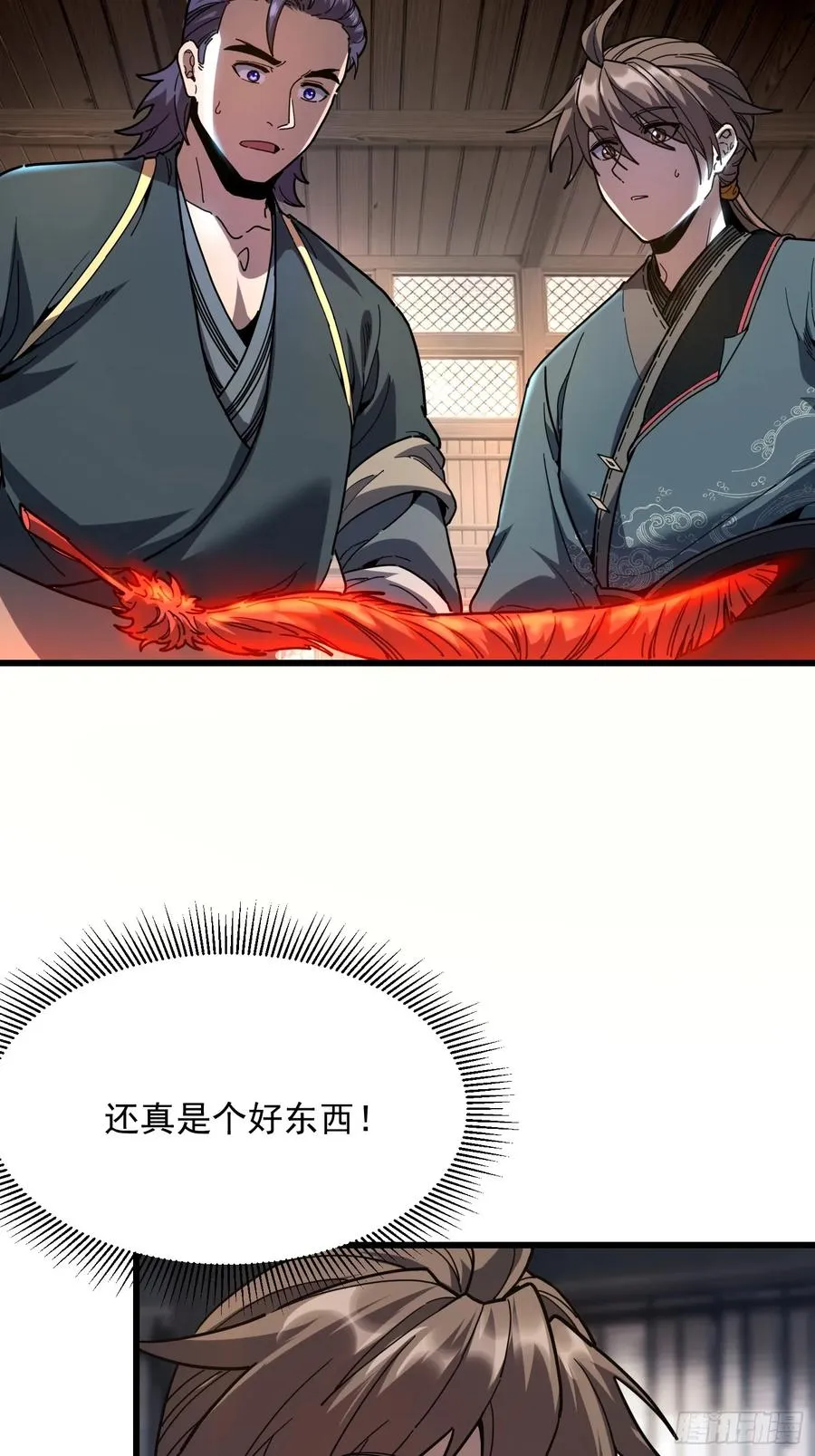 19.山鬼19