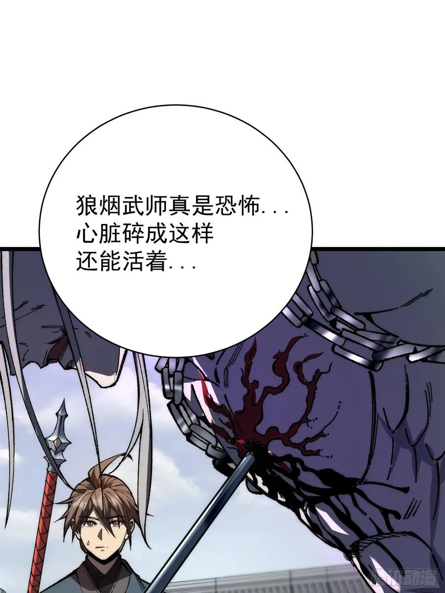 艰难取胜19
