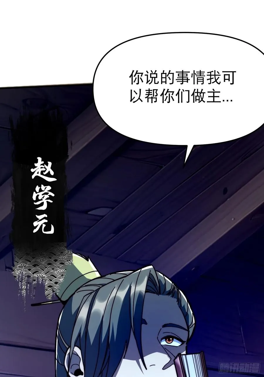 10.武道之基67
