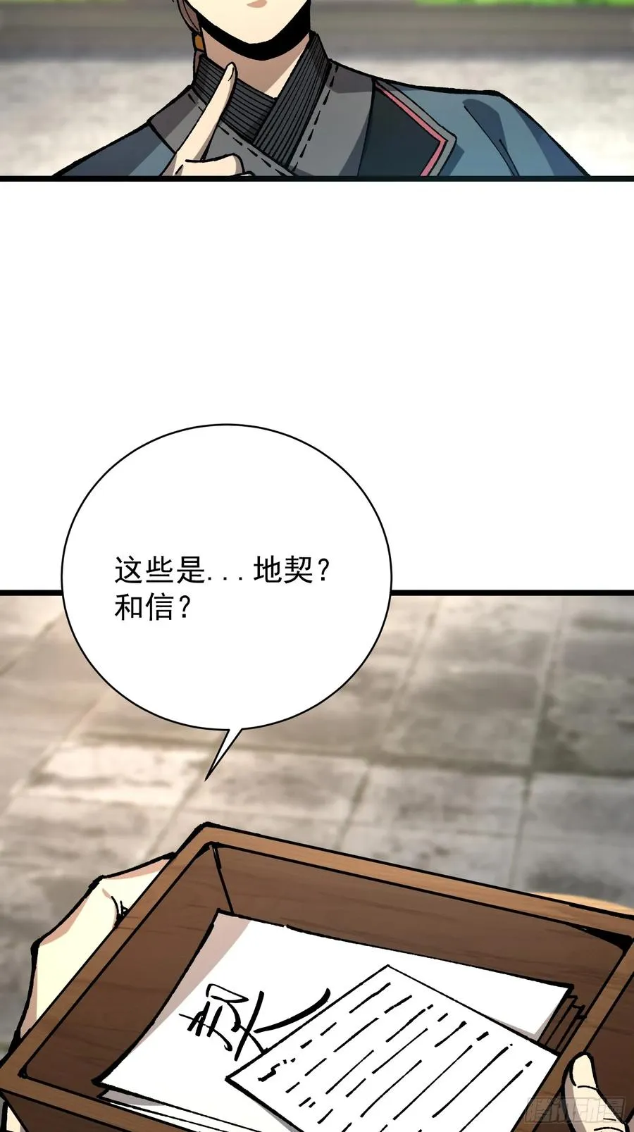 39.树倒猢狲散44