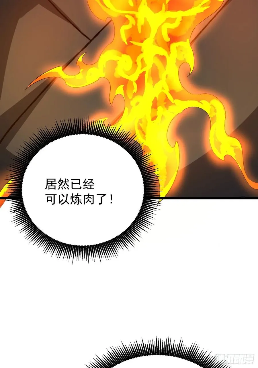 38.川主泽清22