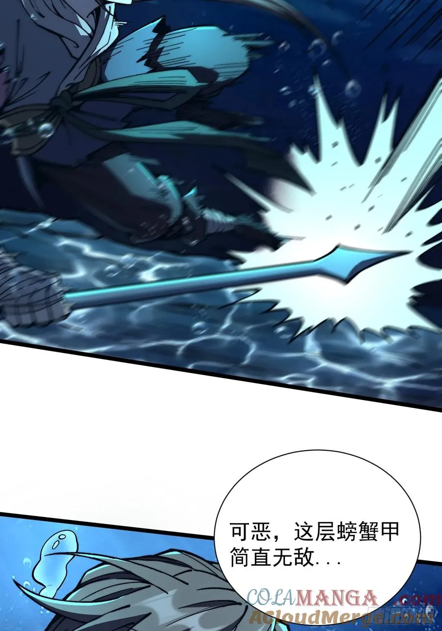 13.统御.石鳌蟹6