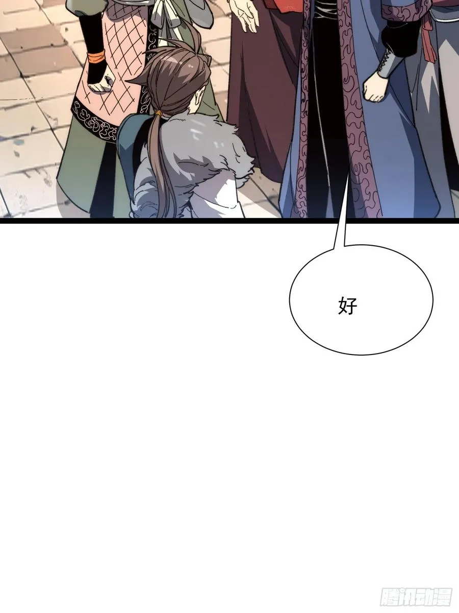 16.亲传弟子29