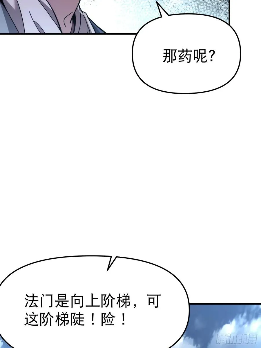 10.武道之基55