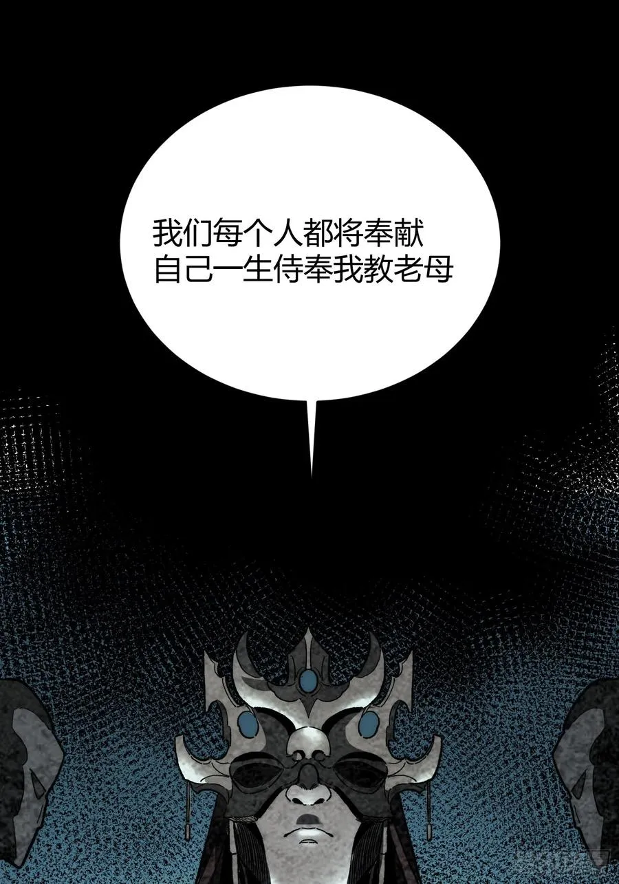 43. 落星23
