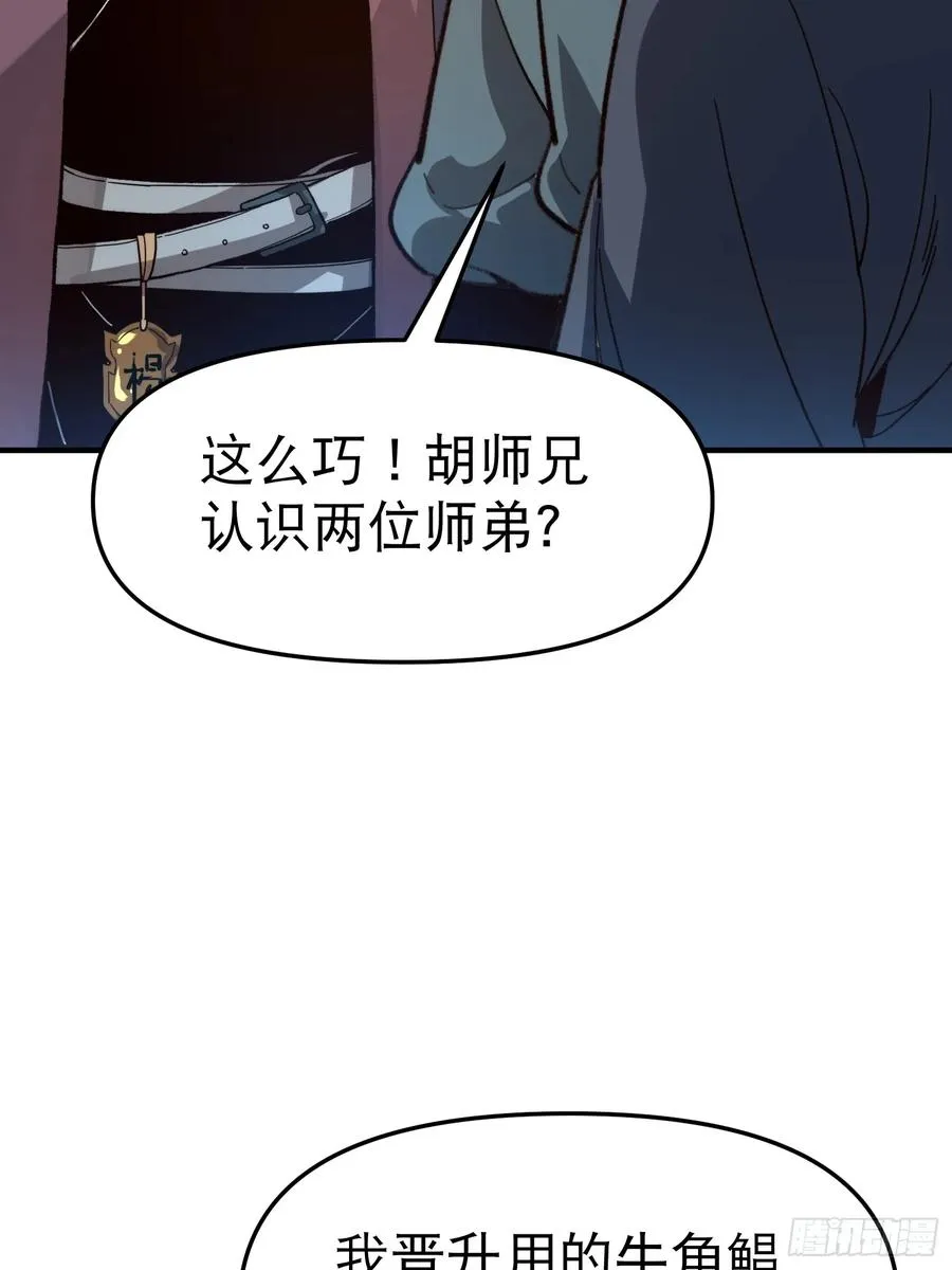 10.武道之基31
