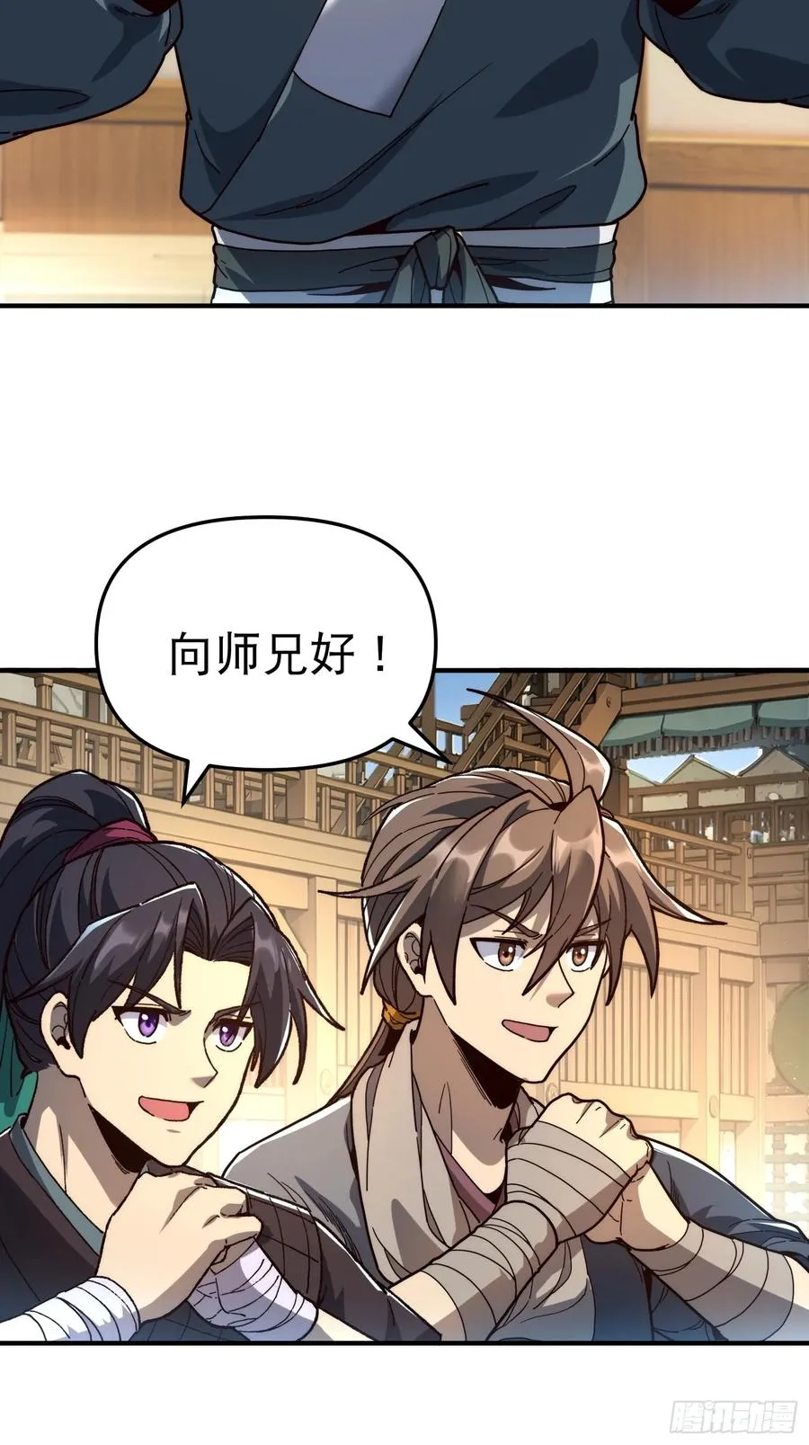 10.武道之基25