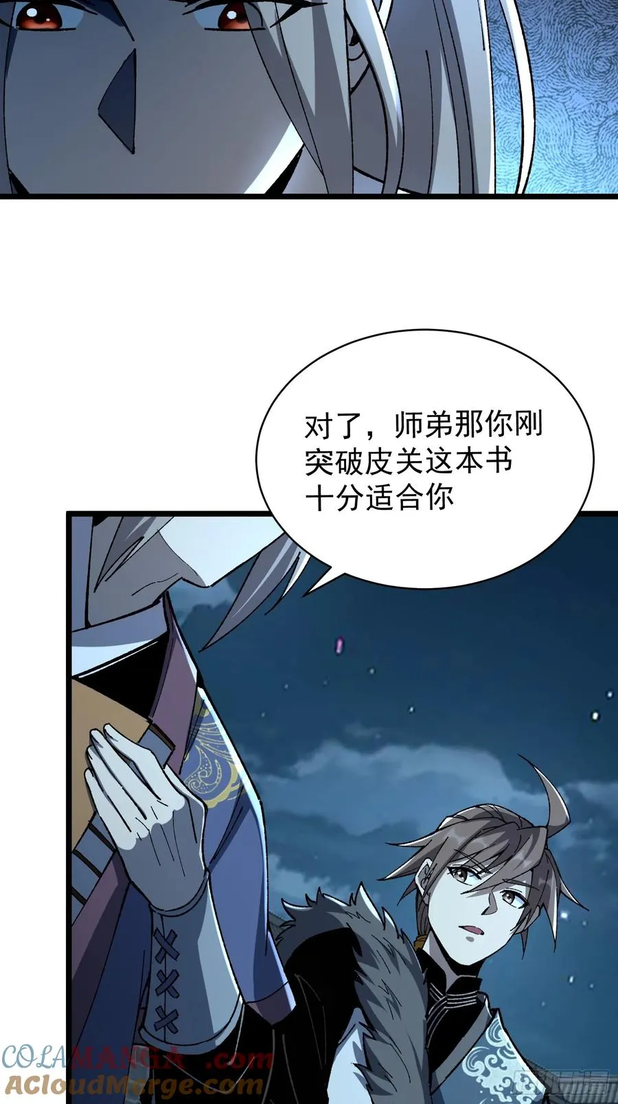 32.招与劲39