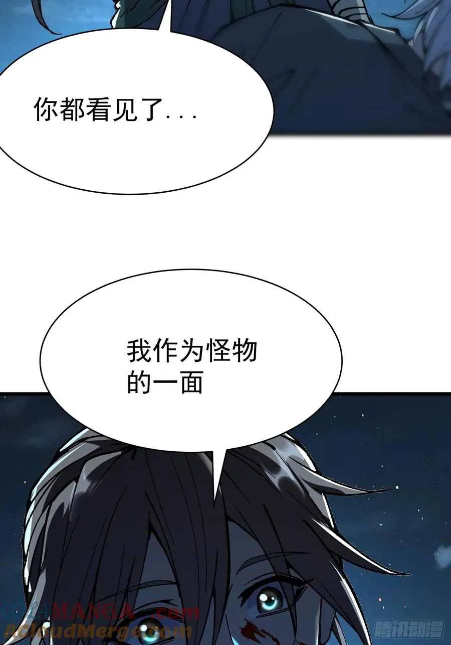 05.成仙？梦一场！51