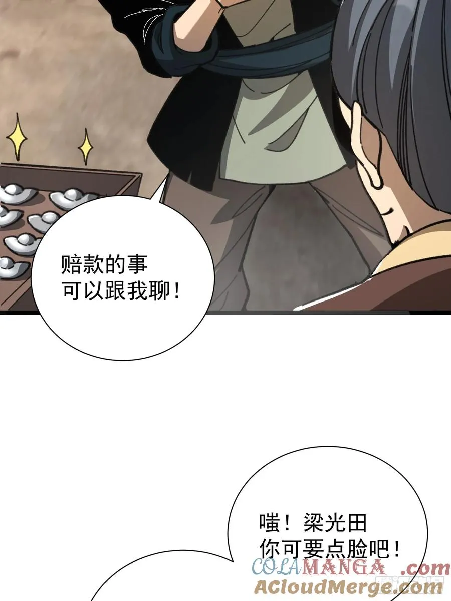 24.斯是陋室，惟吾德馨45