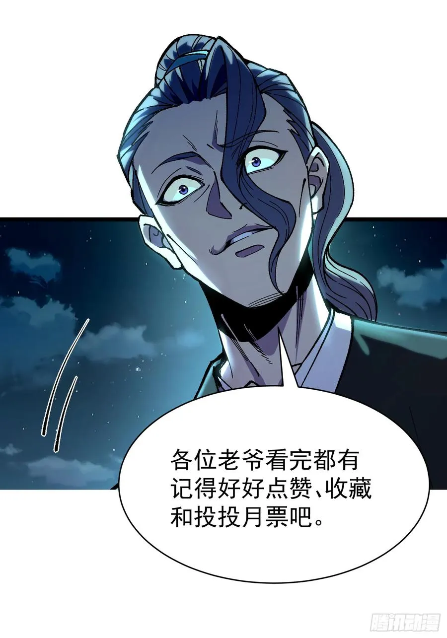 12.螃蟹精64