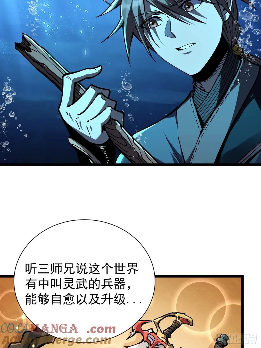 18.融合度49%！57