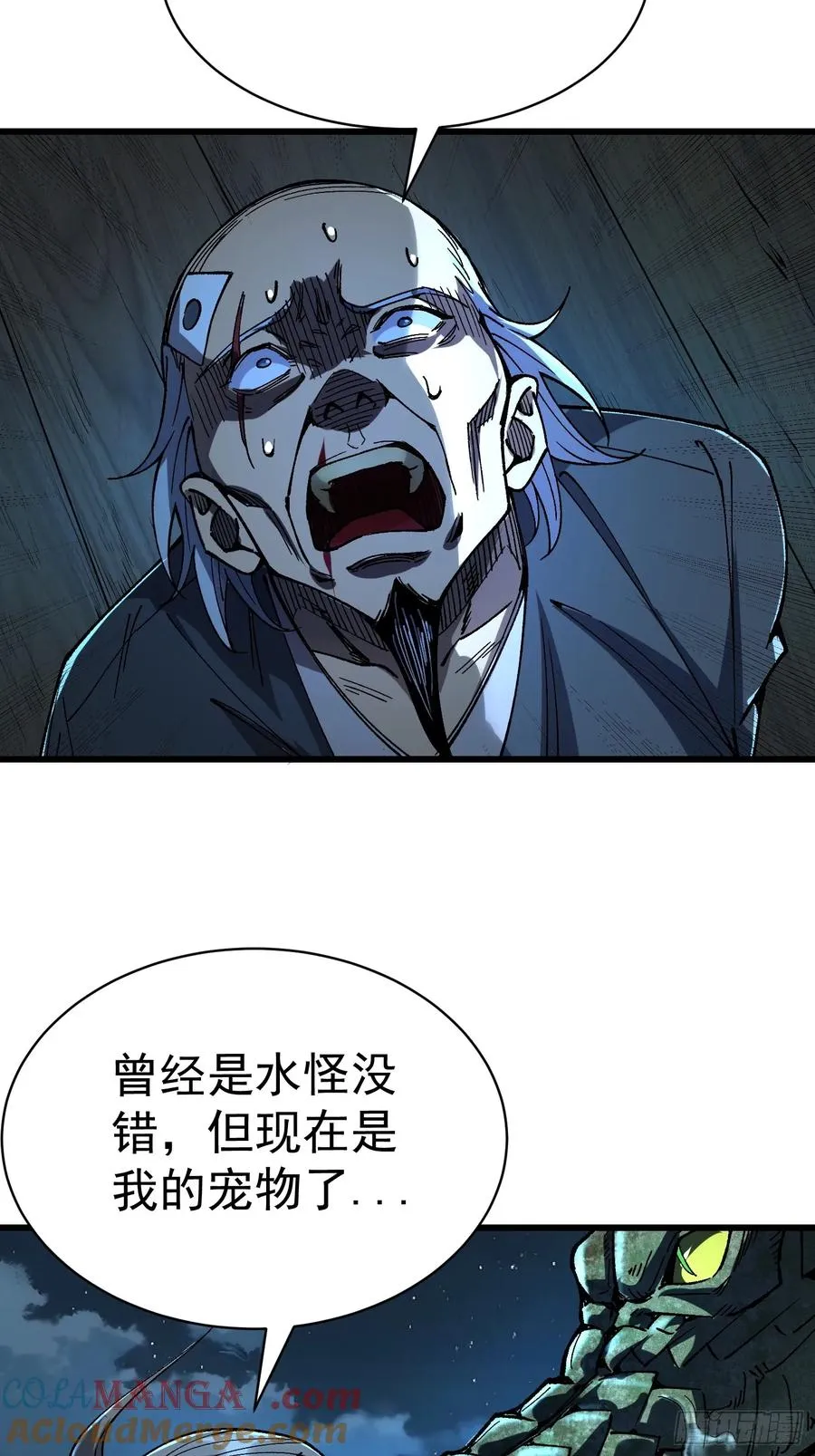 05.成仙？梦一场！36