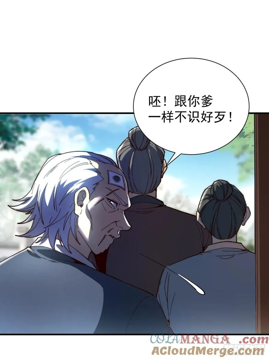 03.水泽精华51