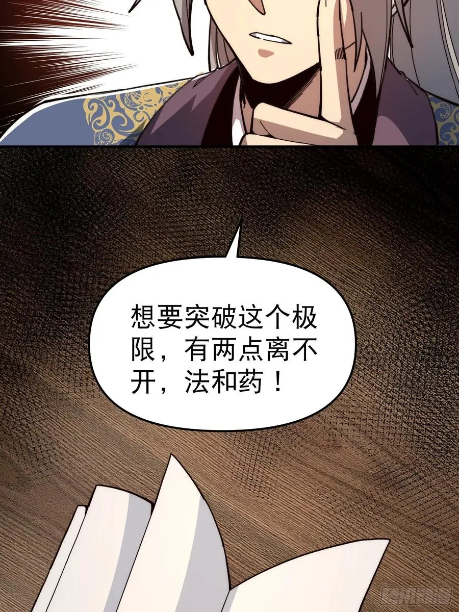 10.武道之基49