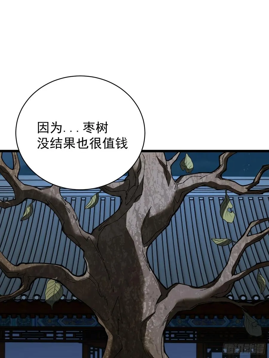 39.树倒猢狲散22